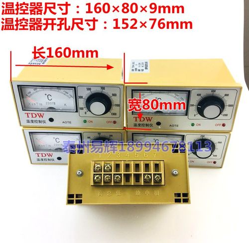 温控仪tdw2001 k e 400 1200指针式温度控制器电炉烘箱温度控制仪